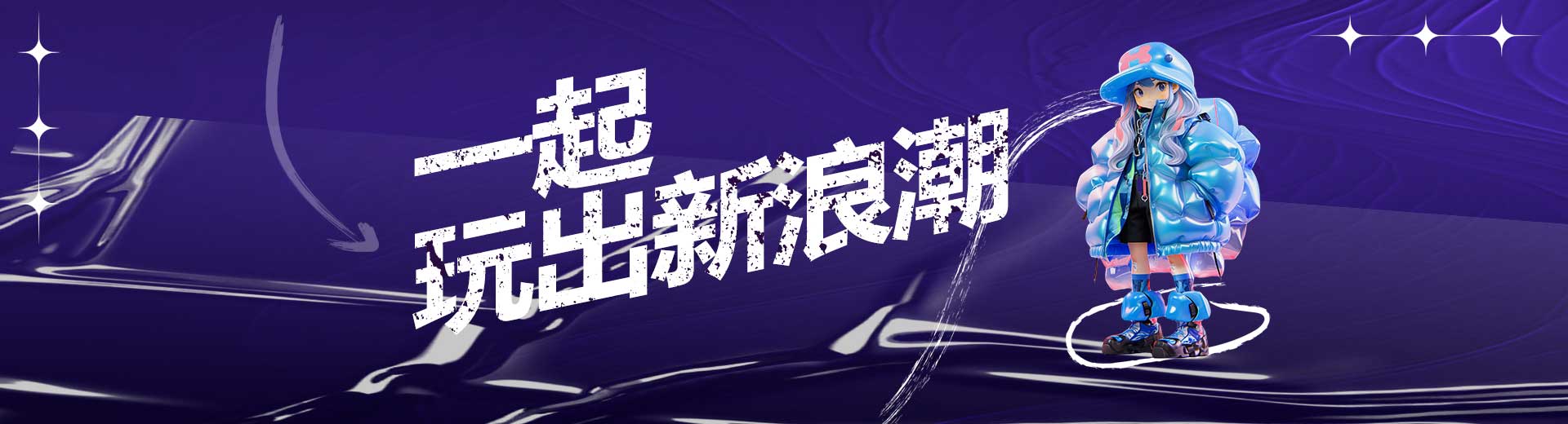 DJ娑娜